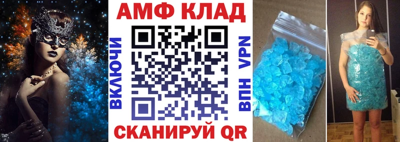 АМФЕТАМИН Premium  Купить где  Светогорск 