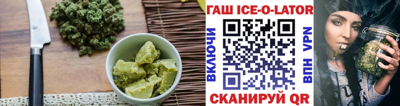 Canna-Cookies марихуана  Купить закладки  Светогорск 