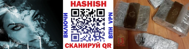 ГАШ гашик  Купить закладки  Светогорск 