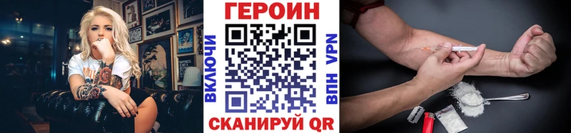 Героин Афган  Купить где  Светогорск 