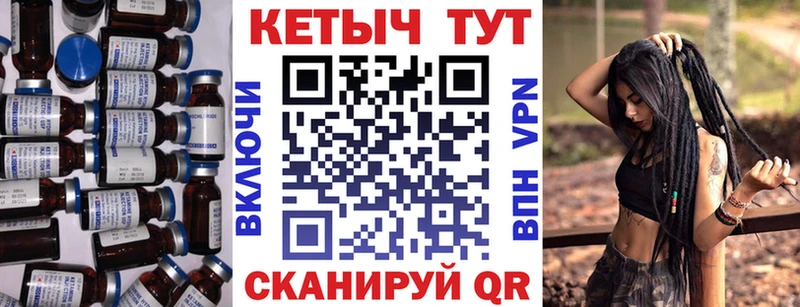 Кетамин ketamine  Купить  Светогорск 