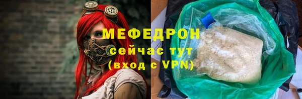 таблы Верхнеуральск