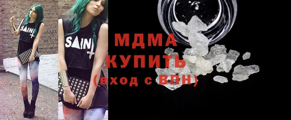 ПСИЛОЦИБИНОВЫЕ ГРИБЫ Верхний Тагил