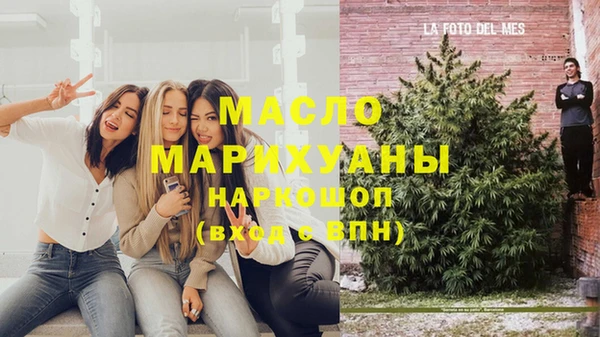 марки lsd Сатка