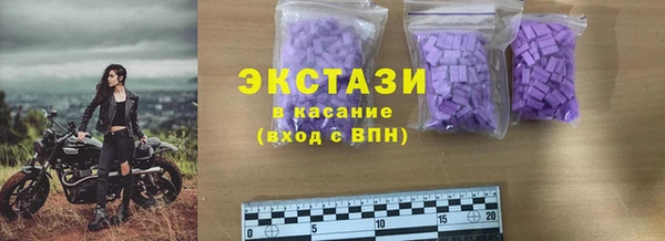ПСИЛОЦИБИНОВЫЕ ГРИБЫ Верхний Тагил
