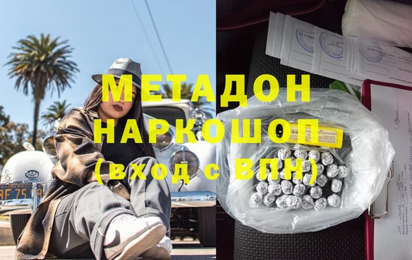 меф Верея