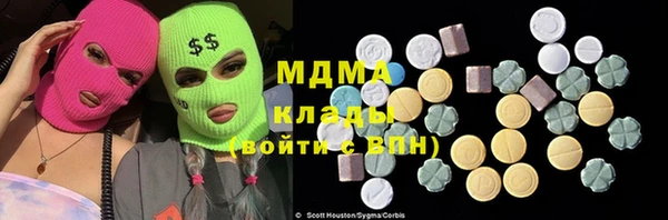 таблы Верхнеуральск
