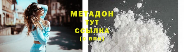 меф Верея