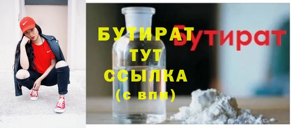 COCAINE Саяногорск