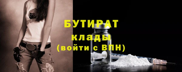 ПСИЛОЦИБИНОВЫЕ ГРИБЫ Верхний Тагил