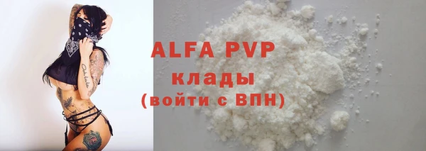 марки lsd Сатка