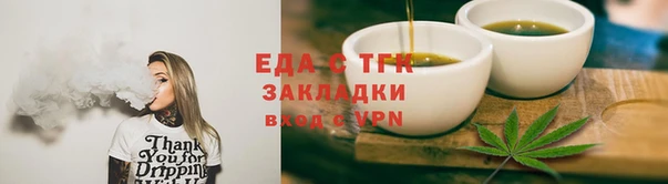 ПСИЛОЦИБИНОВЫЕ ГРИБЫ Верхний Тагил