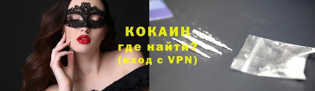 меф Верея