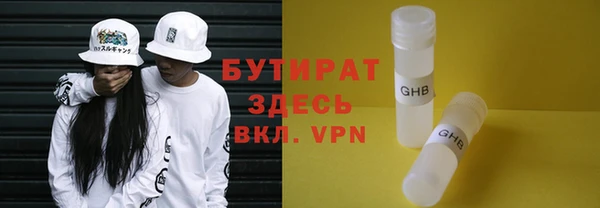 ПСИЛОЦИБИНОВЫЕ ГРИБЫ Верхний Тагил