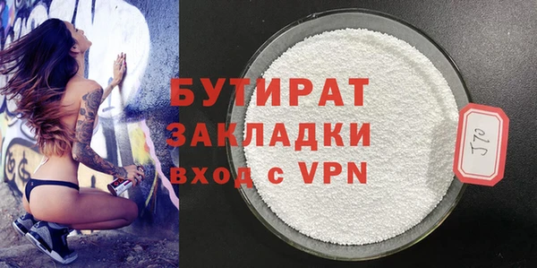 таблы Верхнеуральск