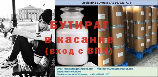 ПСИЛОЦИБИНОВЫЕ ГРИБЫ Верхний Тагил