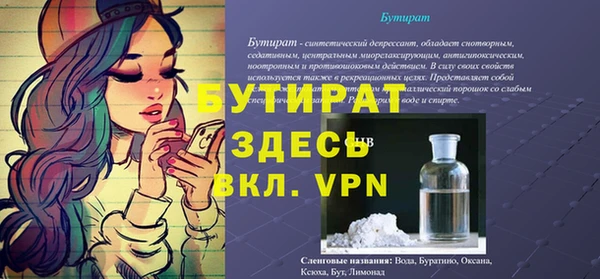 таблы Верхнеуральск