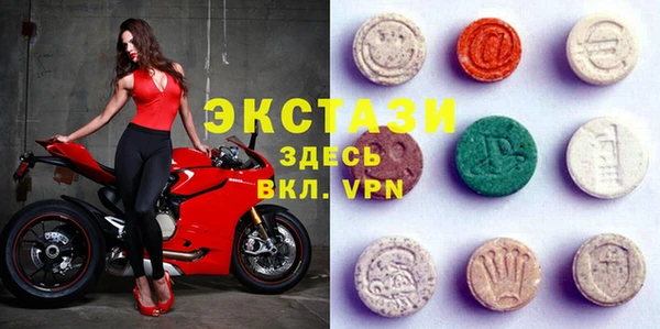 ПСИЛОЦИБИНОВЫЕ ГРИБЫ Верхний Тагил