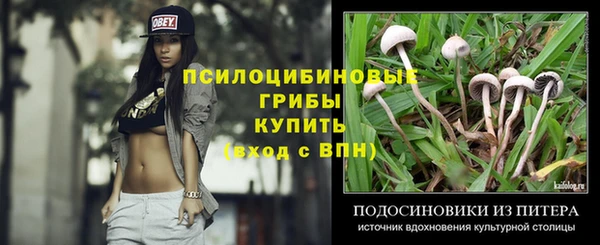 таблы Верхнеуральск