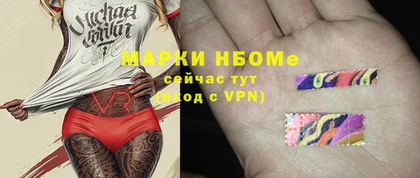меф Верея