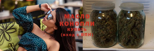 ПСИЛОЦИБИНОВЫЕ ГРИБЫ Верхний Тагил