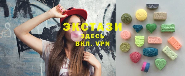 ПСИЛОЦИБИНОВЫЕ ГРИБЫ Верхний Тагил