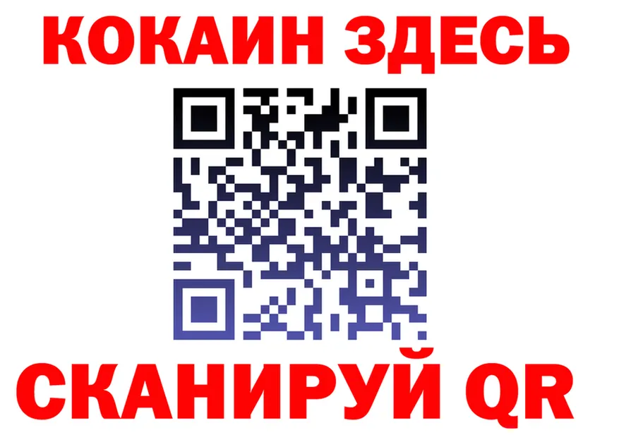 Кетамин VHQ ссылка это OMG Светогорск