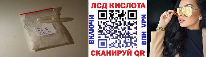 Купить закладки  Светогорск  Лсд 25 экстази кислота 