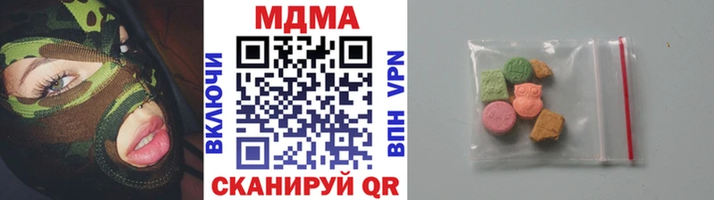 Купить где  Светогорск  MDMA Molly 