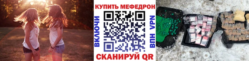 МЯУ-МЯУ VHQ  Купить  Светогорск 