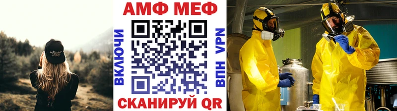 Купить  Светогорск  Метамфетамин витя 