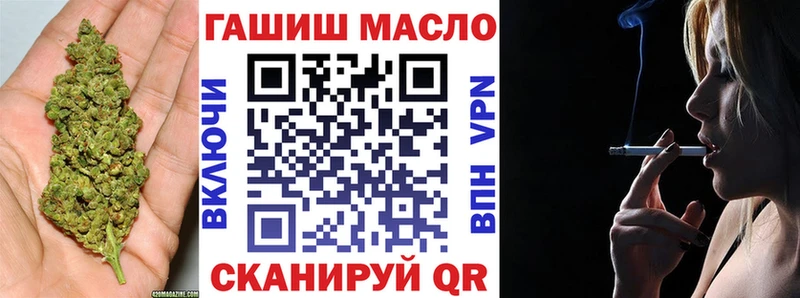 Дистиллят ТГК гашишное масло  Купить закладки  Светогорск 